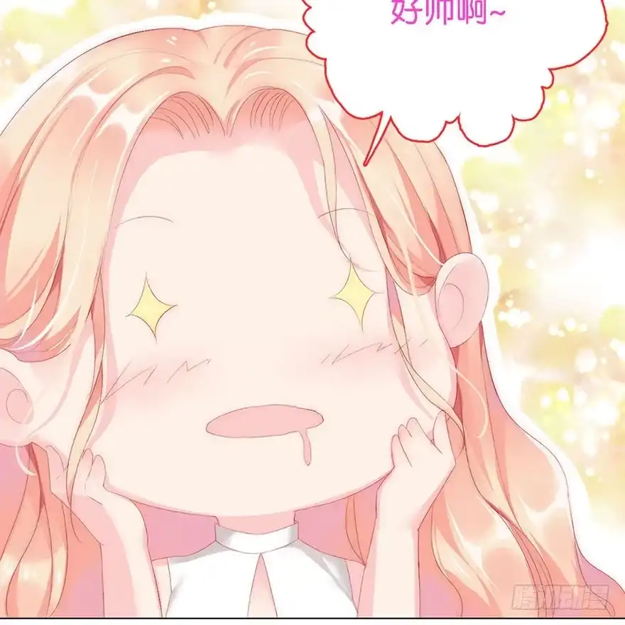 《你们要上天》第二话 意外遇校花 第100页