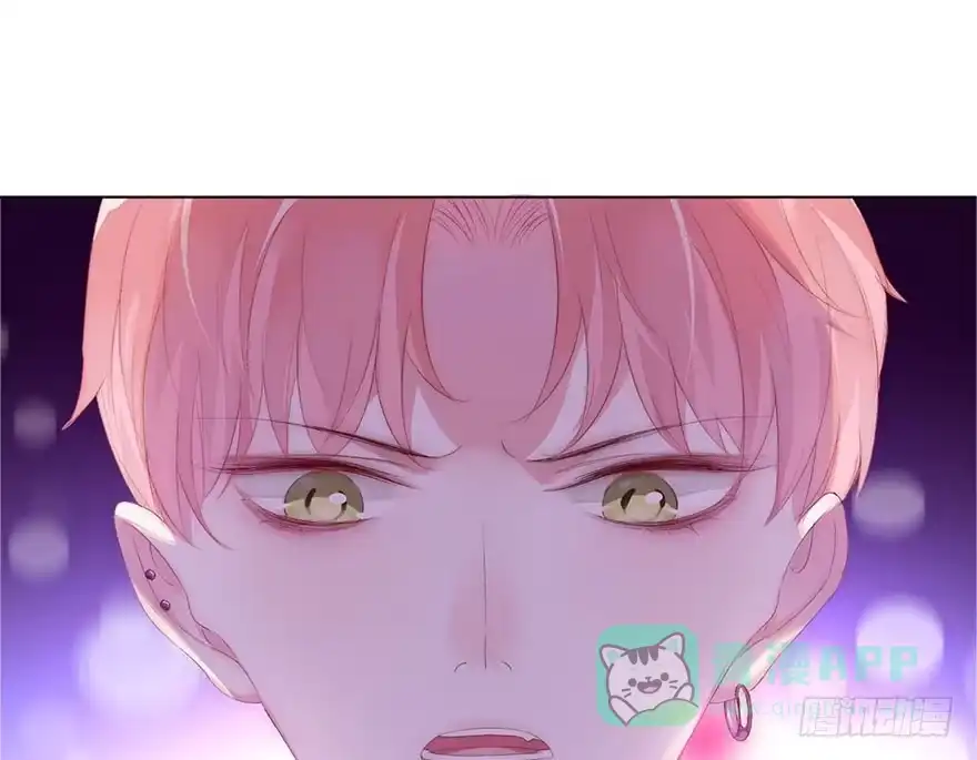 《你们要上天》第二话 意外遇校花 第31页