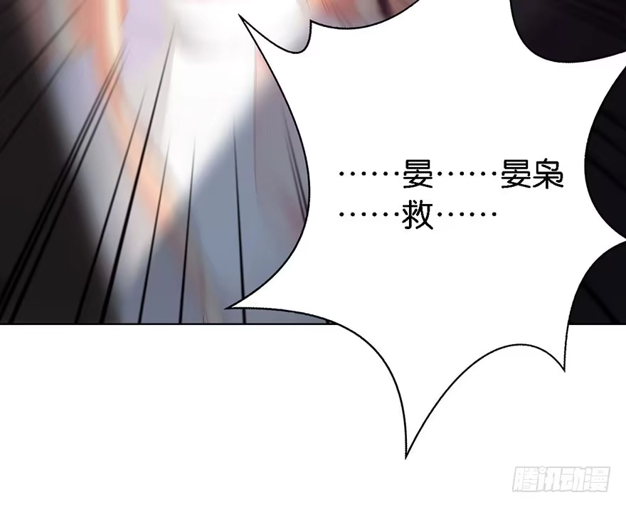 《你们要上天》第二话 意外遇校花 第70页