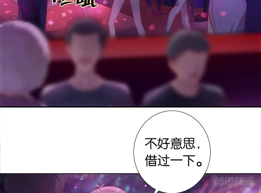 《你们要上天》第二话 意外遇校花 第29页