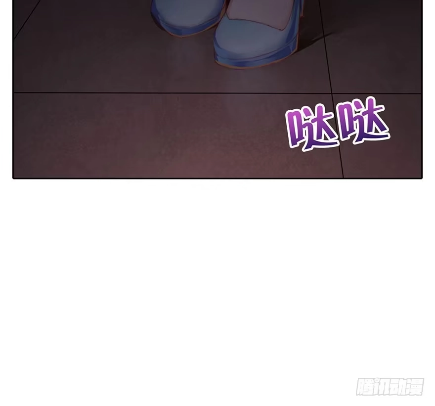《你们要上天》第二话 意外遇校花 第13页