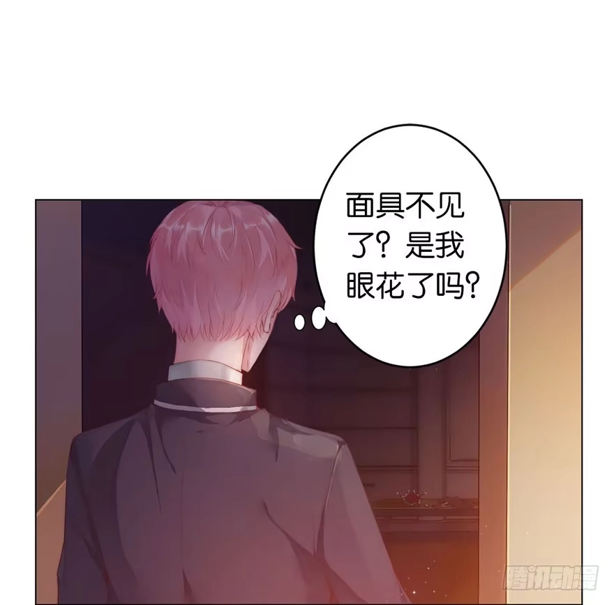 《你们要上天》第二话 意外遇校花 第4页