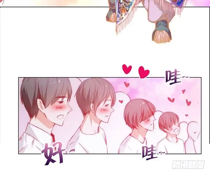 《你们要上天》第二话 意外遇校花 第8页