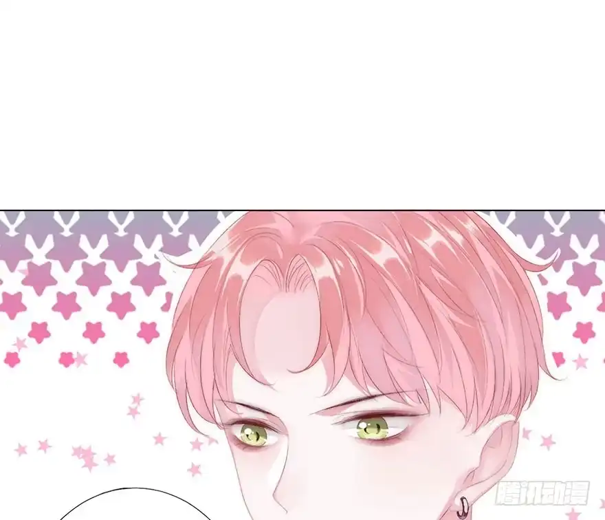 《你们要上天》第二话 意外遇校花 第44页
