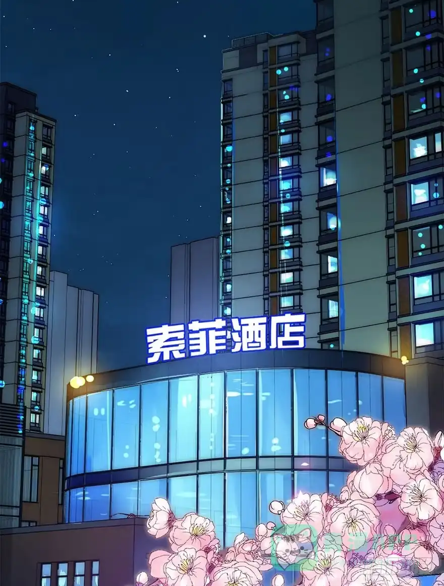 《你们要上天》第二话 意外遇校花 第121页