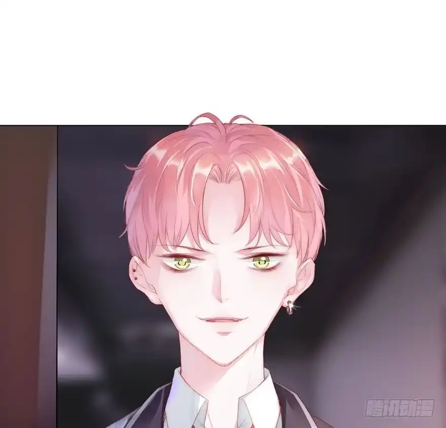 《你们要上天》第二话 意外遇校花 第9页