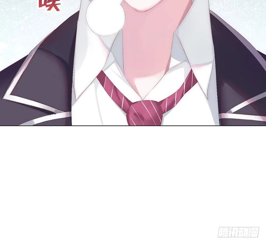 《你们要上天》第二话 意外遇校花 第54页