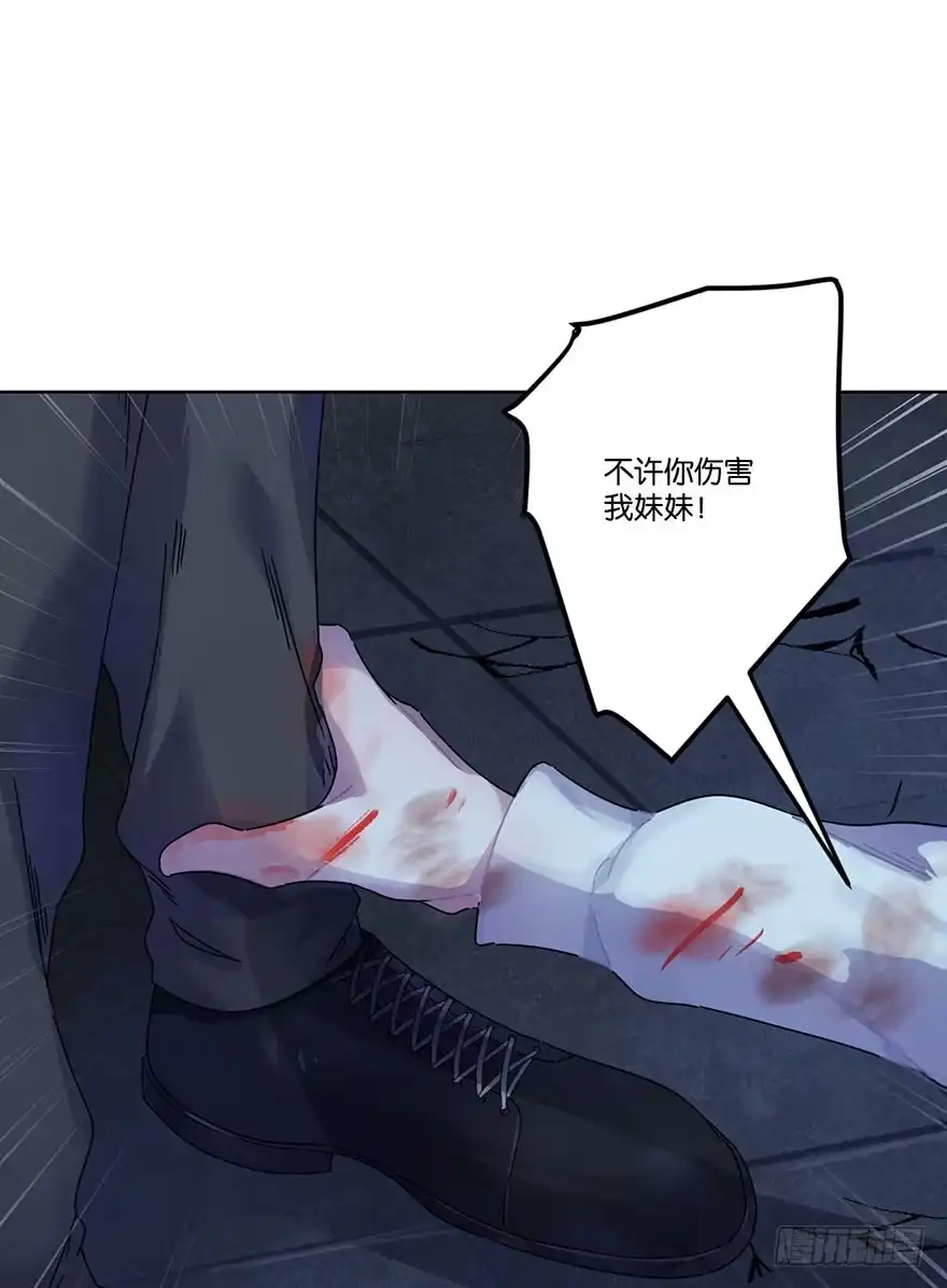 《你们要上天》第二十七话 守护 第40页