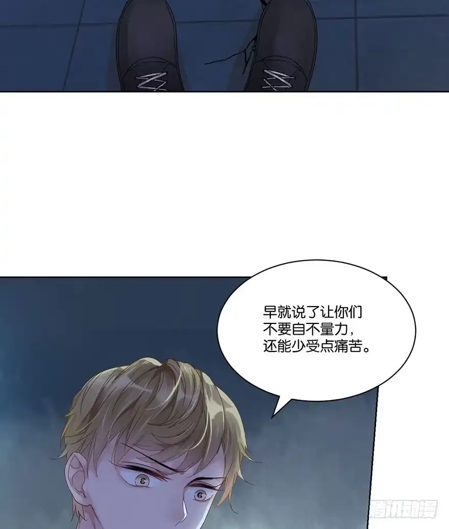 《你们要上天》第二十七话 守护 第38页