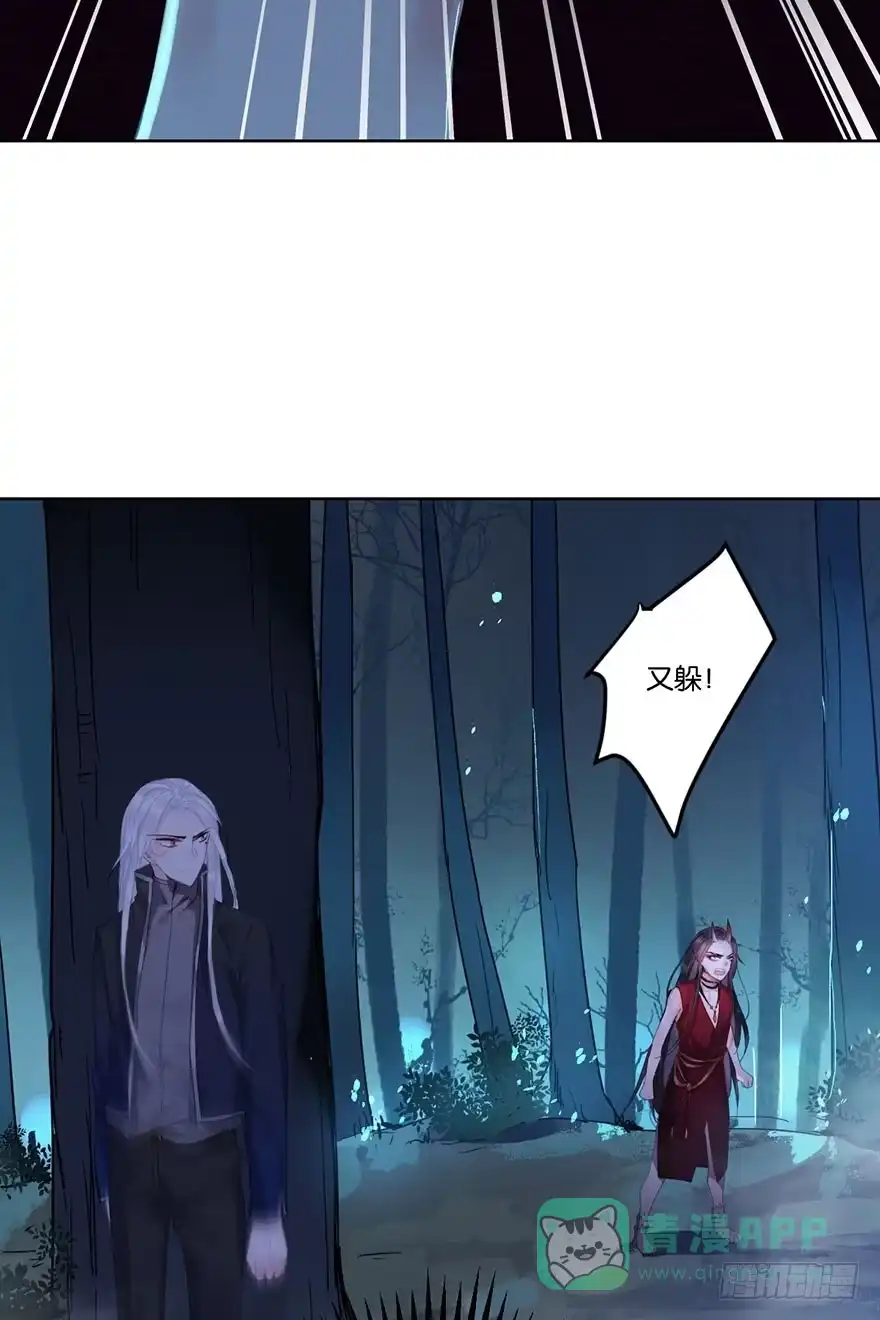 《你们要上天》第二十七话 守护 第26页