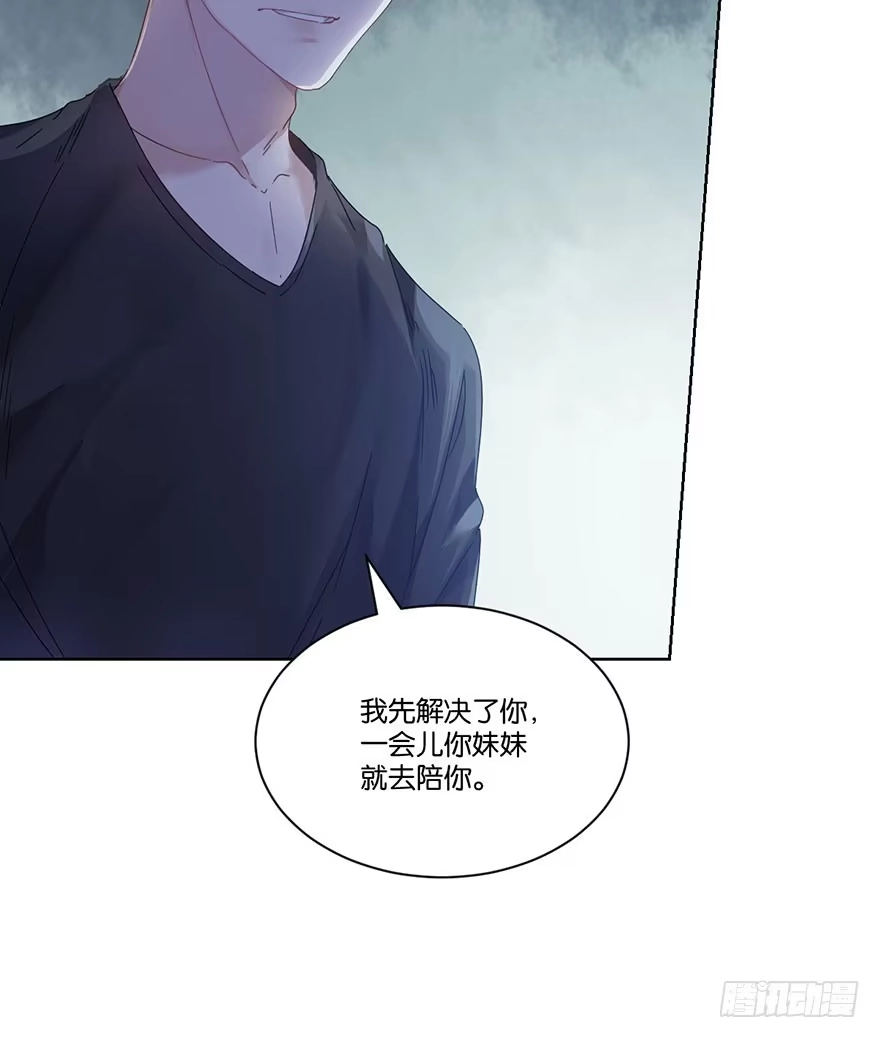 《你们要上天》第二十七话 守护 第39页