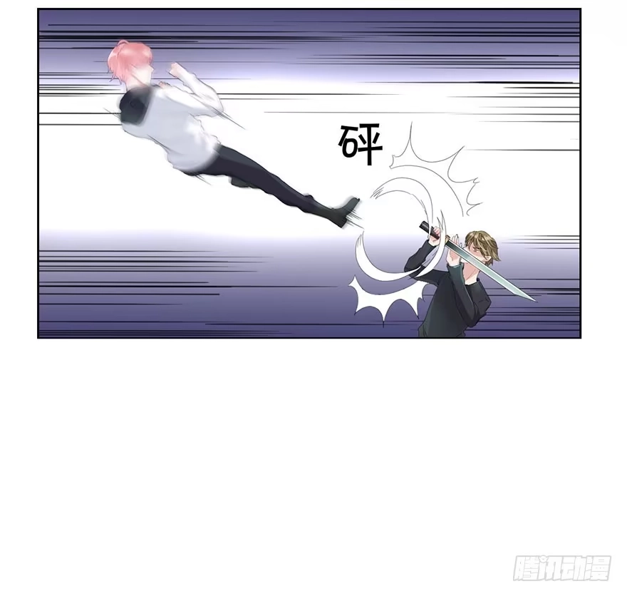 《你们要上天》第二十七话 守护 第4页