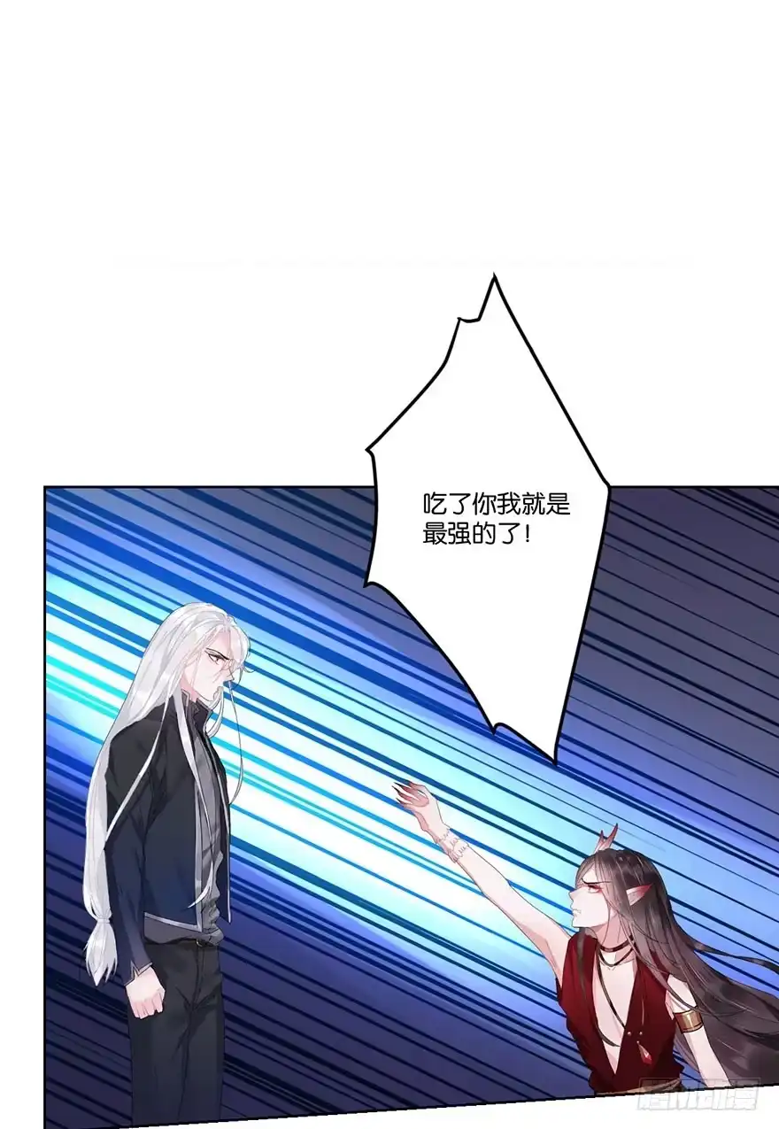 《你们要上天》第二十七话 守护 第24页