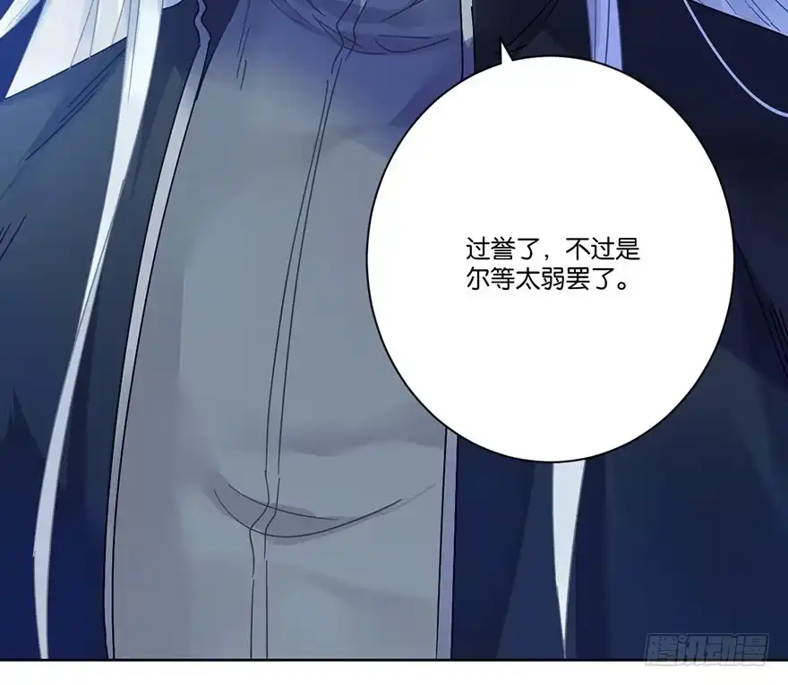 《你们要上天》第二十七话 守护 第22页