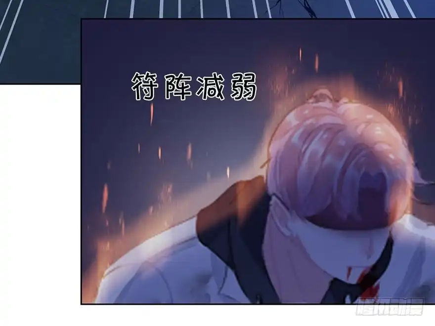 《你们要上天》第二十七话 守护 第30页