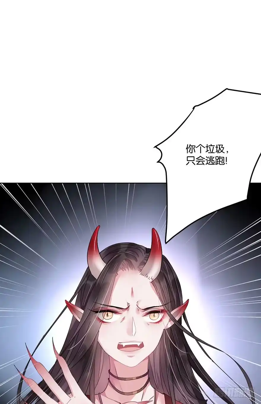 《你们要上天》第二十七话 守护 第13页