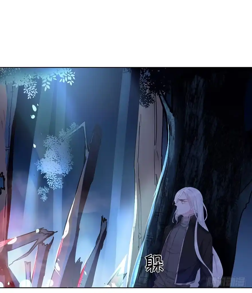 《你们要上天》第二十七话 守护 第12页