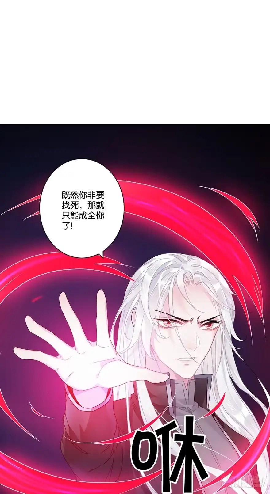 《你们要上天》第二十七话 守护 第49页