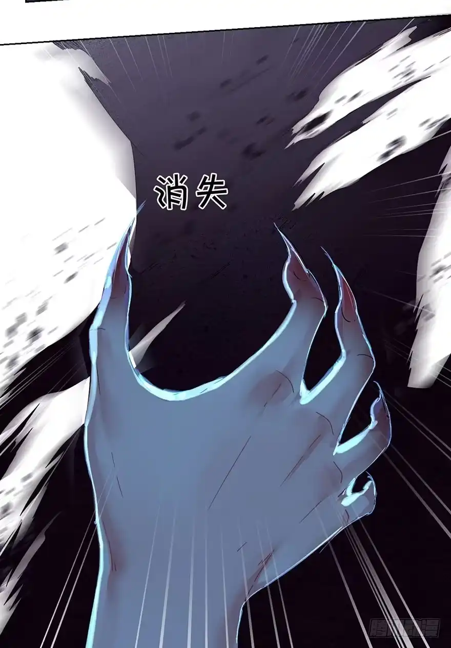 《你们要上天》第二十七话 守护 第25页
