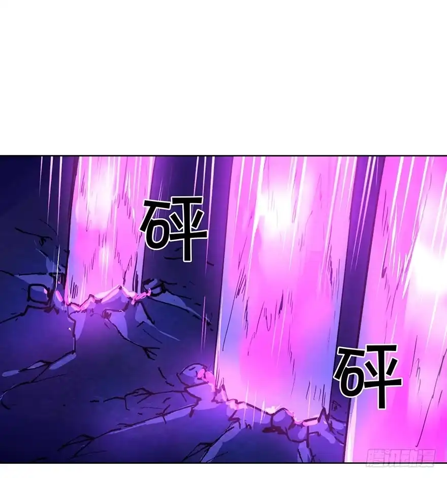 《你们要上天》第二十八话 叙旧 第10页