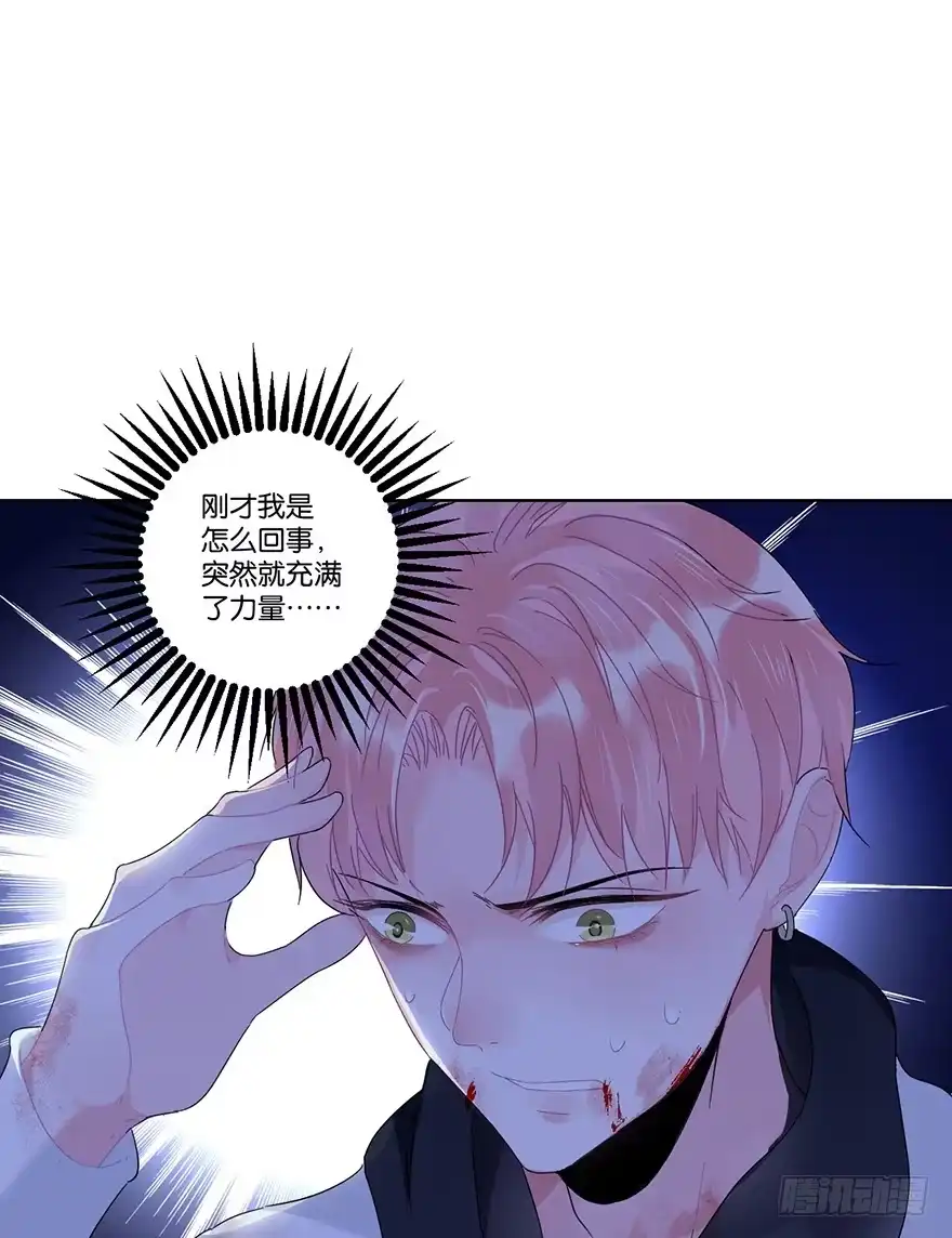 《你们要上天》第二十八话 叙旧 第62页