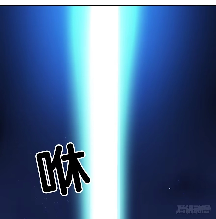 《你们要上天》第二十八话 叙旧 第28页