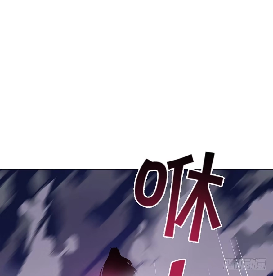 《你们要上天》第二十八话 叙旧 第20页
