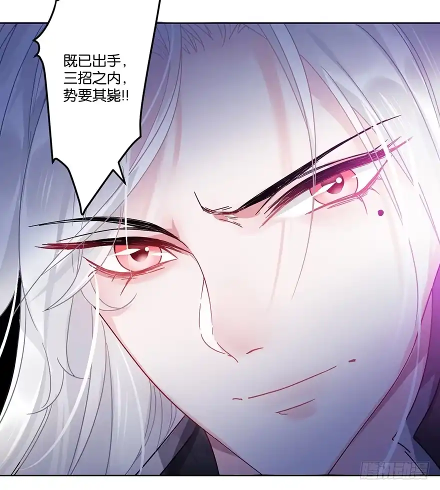 《你们要上天》第二十八话 叙旧 第7页