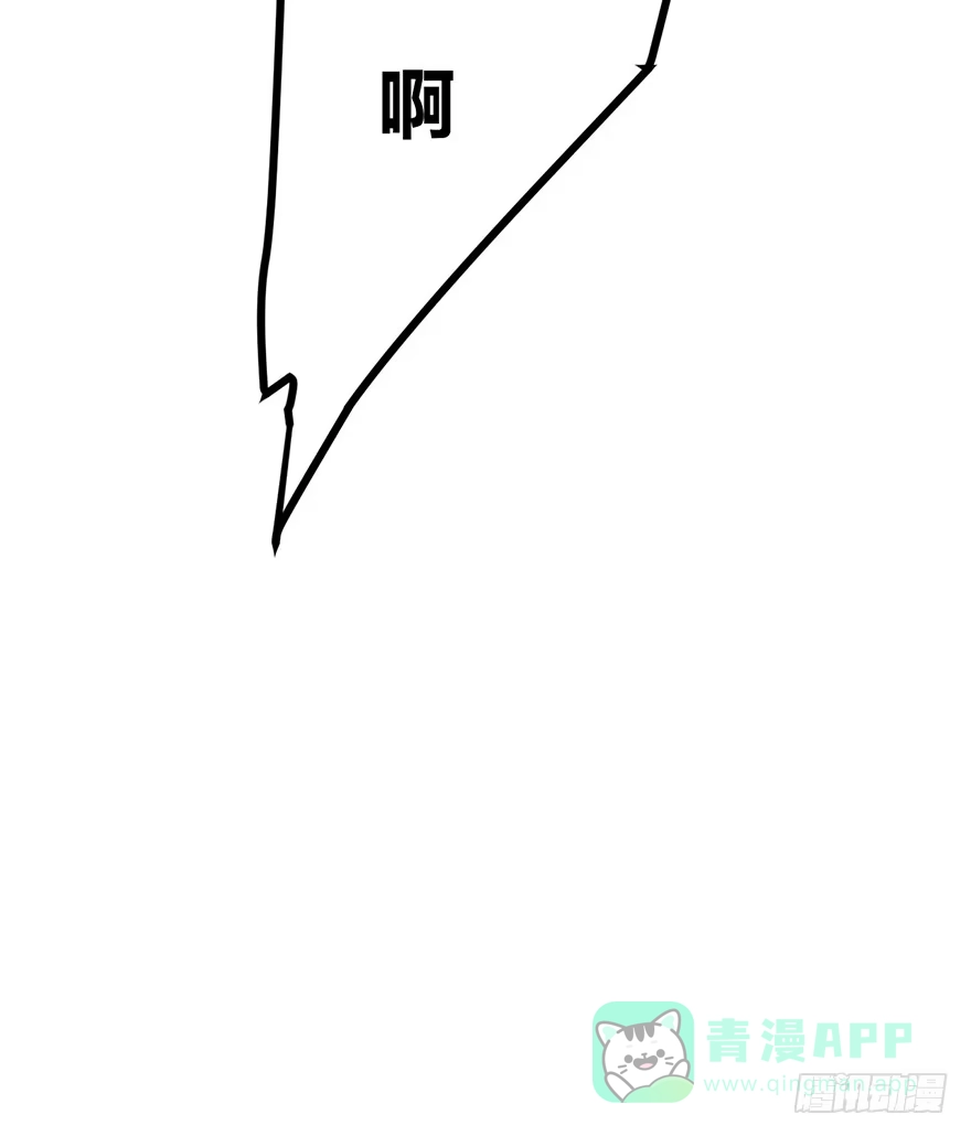 《你们要上天》第二十八话 叙旧 第56页