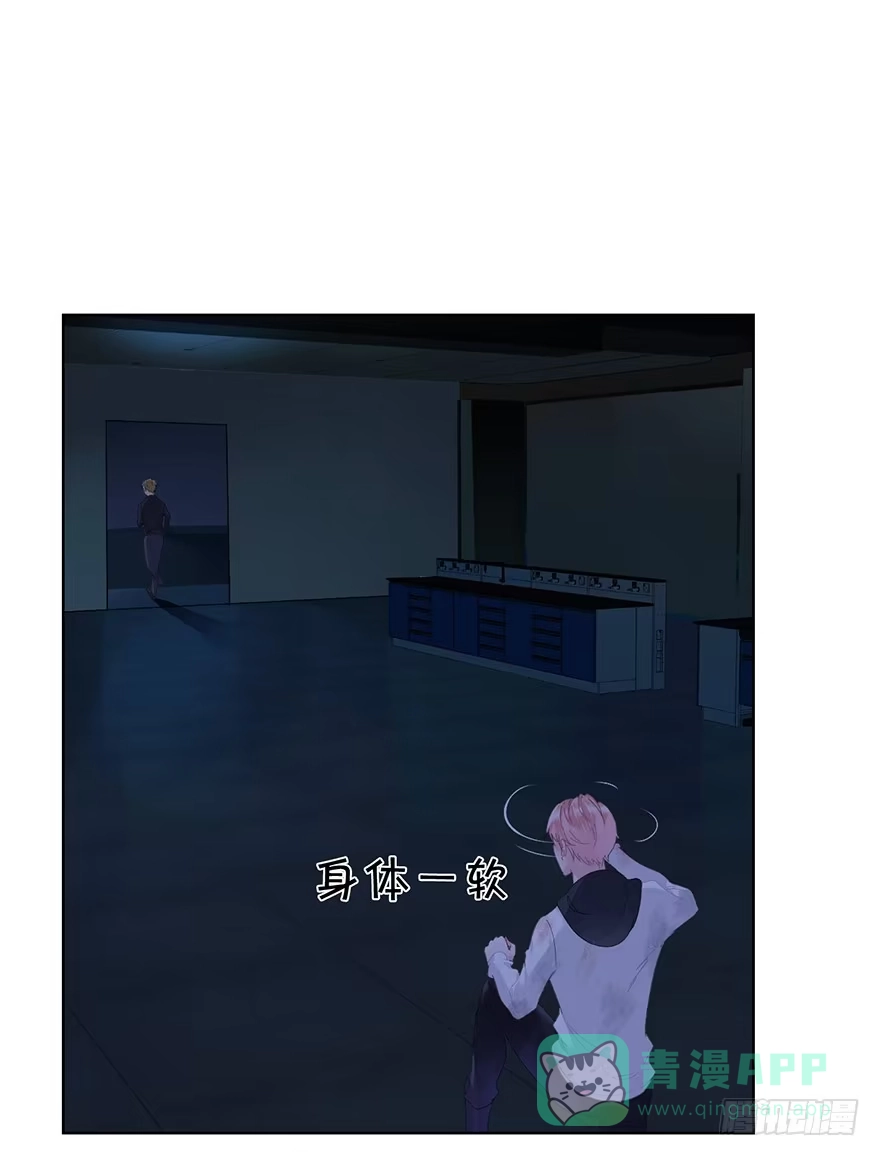 《你们要上天》第二十八话 叙旧 第61页