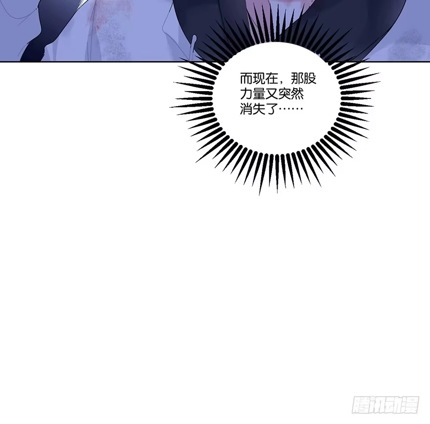 《你们要上天》第二十八话 叙旧 第63页