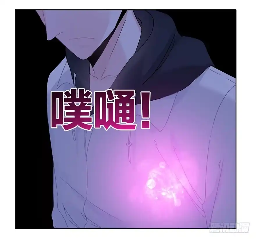 《你们要上天》第二十八话 叙旧 第47页
