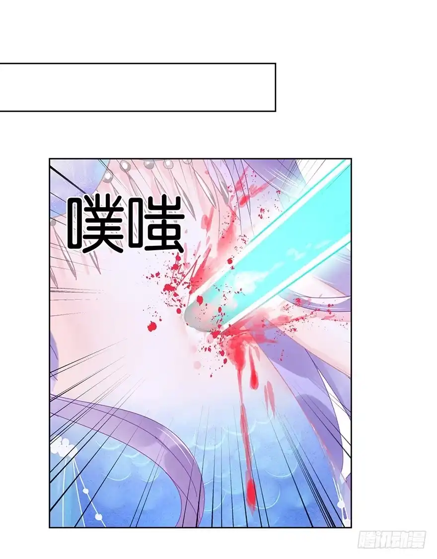《你们要上天》第二十八话 叙旧 第38页