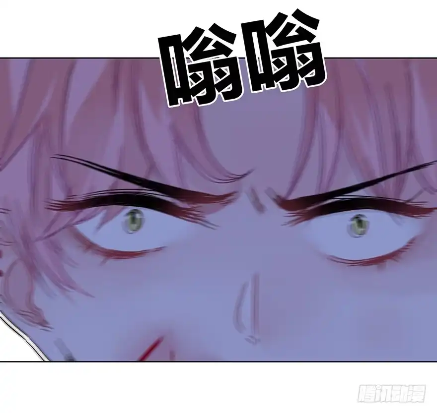 《你们要上天》第二十八话 叙旧 第43页