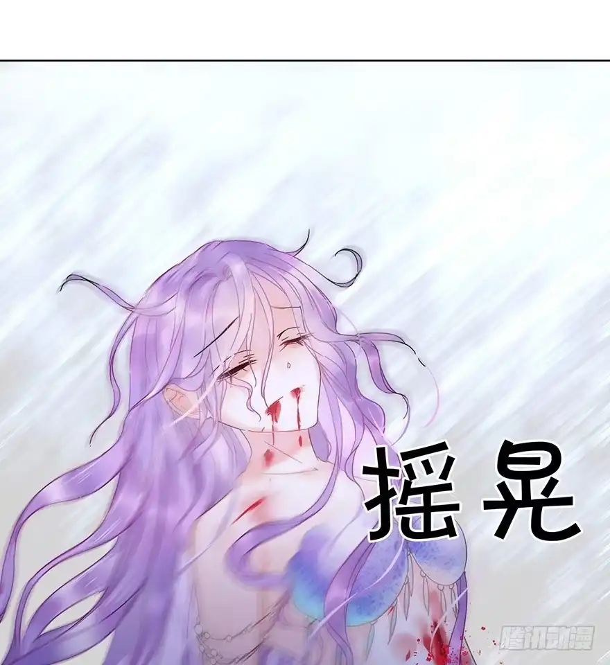 《你们要上天》第二十八话 叙旧 第39页