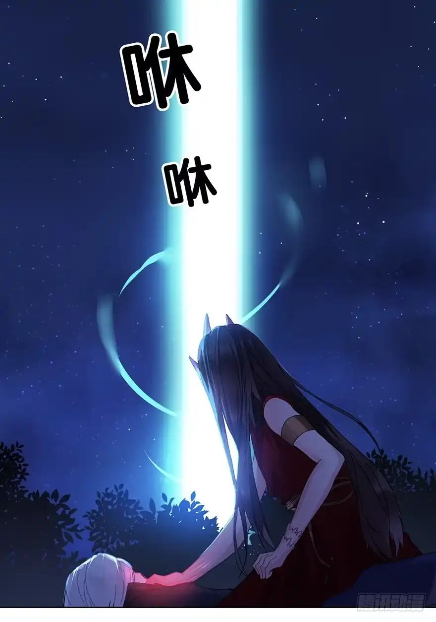 《你们要上天》第二十八话 叙旧 第29页