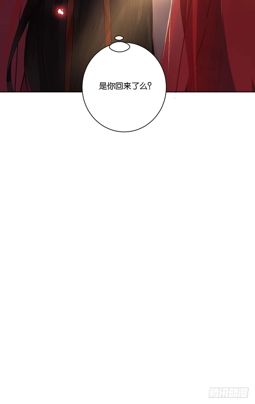 《你们要上天》第二十九话 六界 第24页