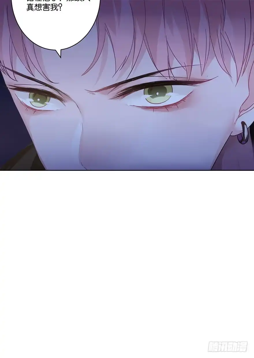 《你们要上天》第二十九话 六界 第48页