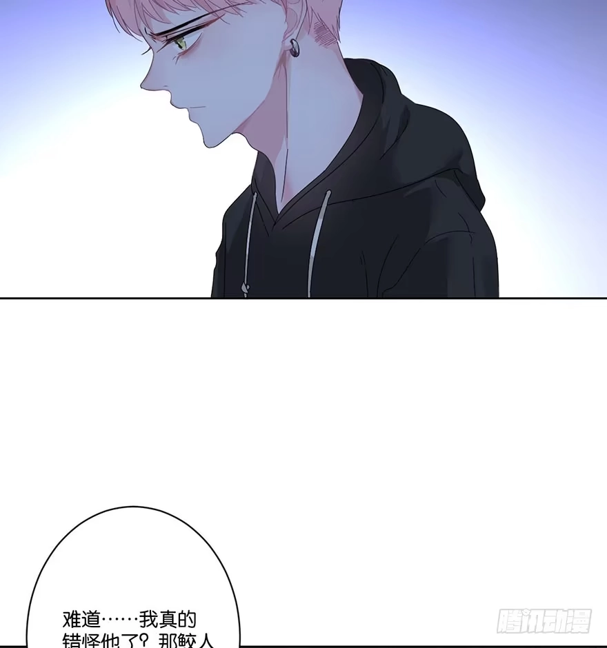 《你们要上天》第二十九话 六界 第47页