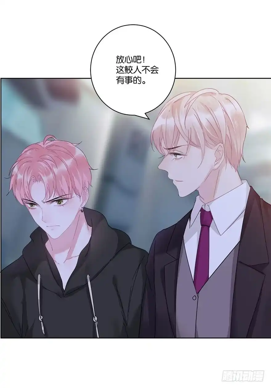 《你们要上天》第二十九话 六界 第27页