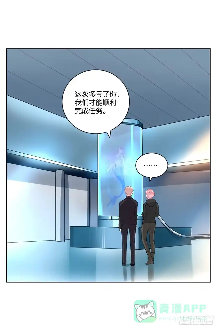 《你们要上天》第二十九话 六界 第26页
