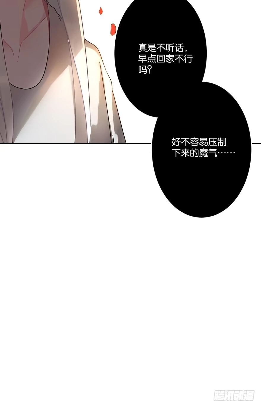 《你们要上天》第三十话 消失 第50页