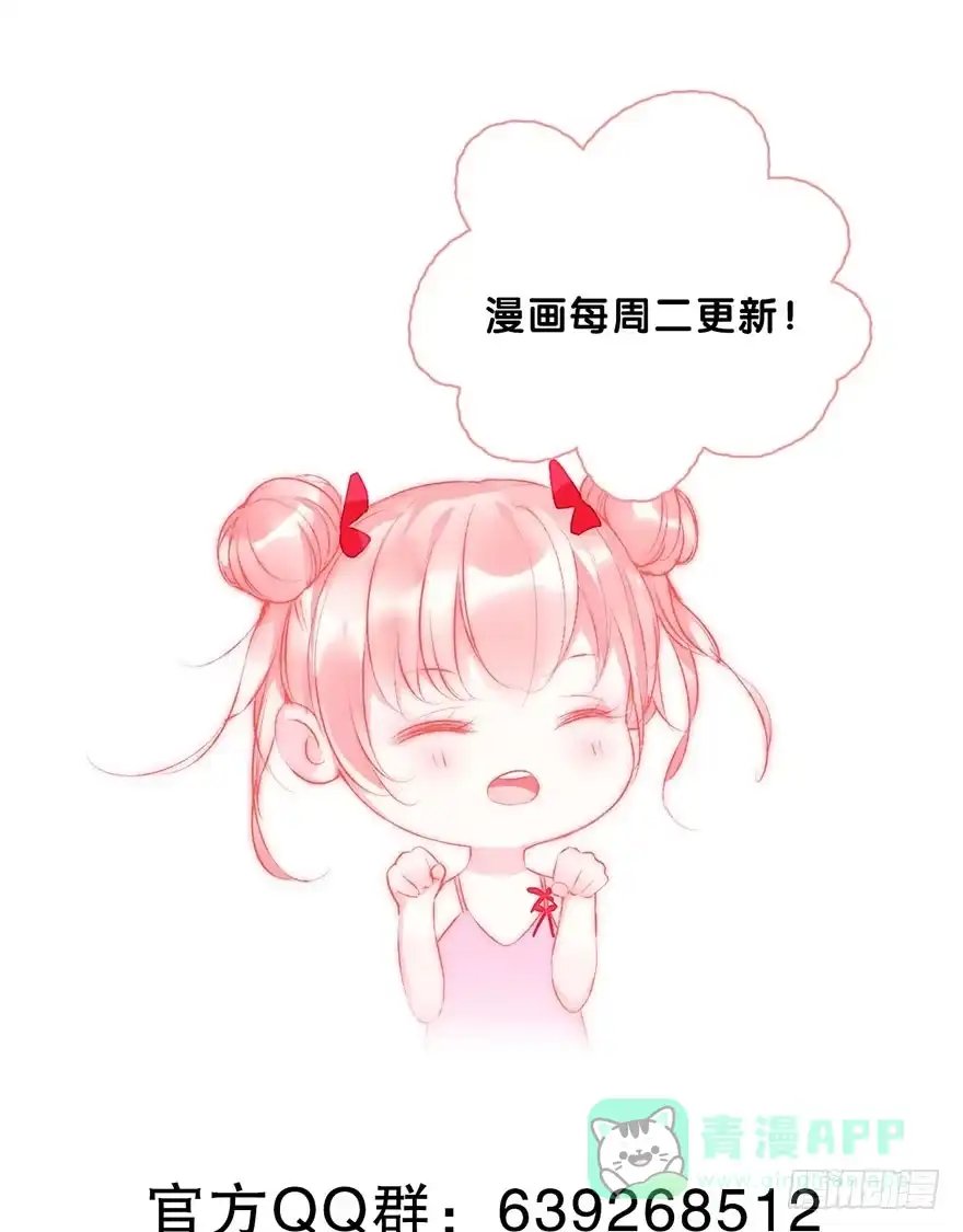 《你们要上天》第三十话 消失 第51页