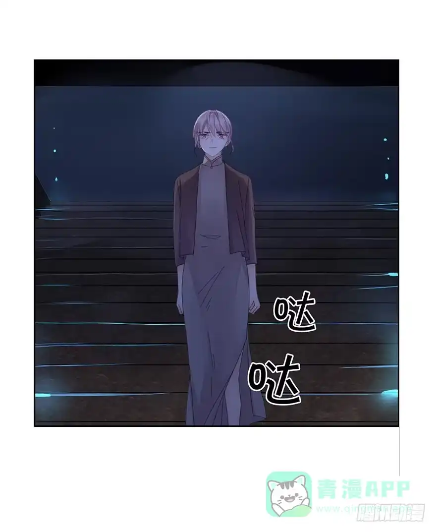 《你们要上天》第三十话 消失 第21页