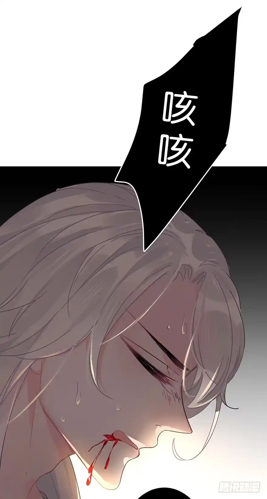 《你们要上天》第三十话 消失 第49页