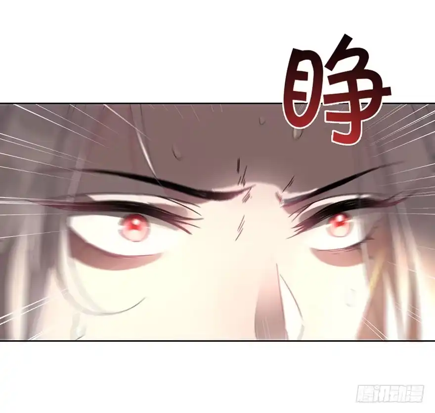 《你们要上天》第三十话 消失 第48页
