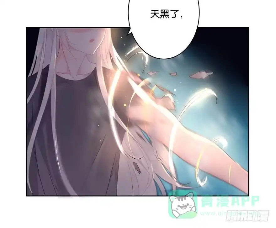 《你们要上天》第三十话 消失 第36页