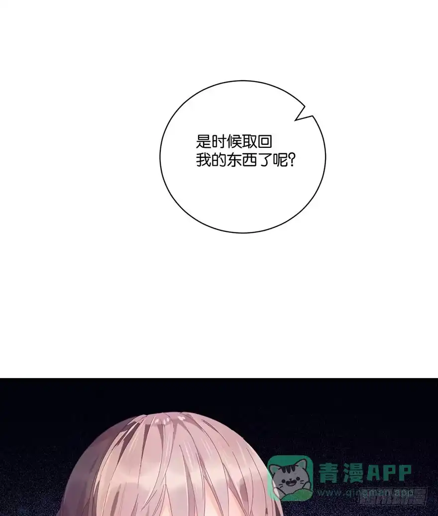 《你们要上天》第三十话 消失 第26页