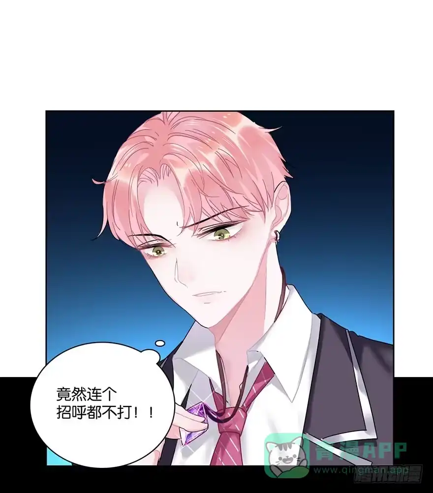 《你们要上天》第三十话 消失 第11页
