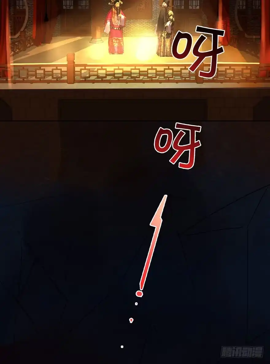 《你们要上天》第三十话 消失 第17页